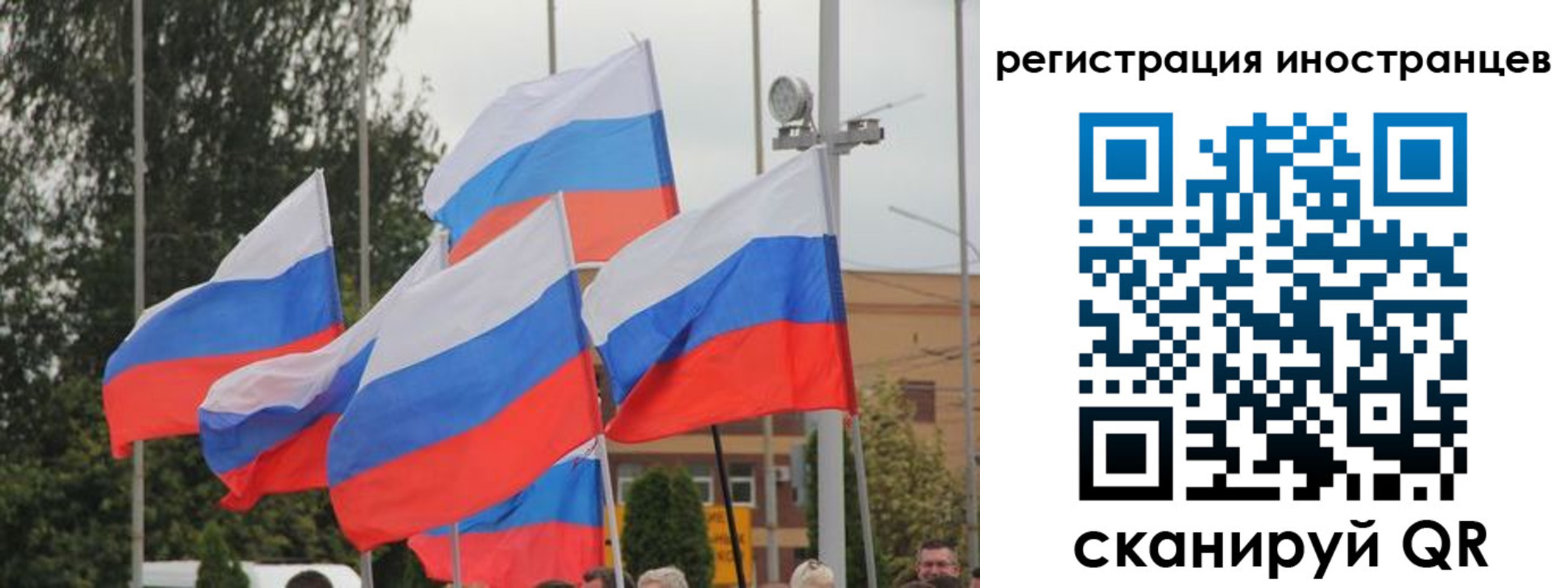 пропишу в квартире в Заозёрске