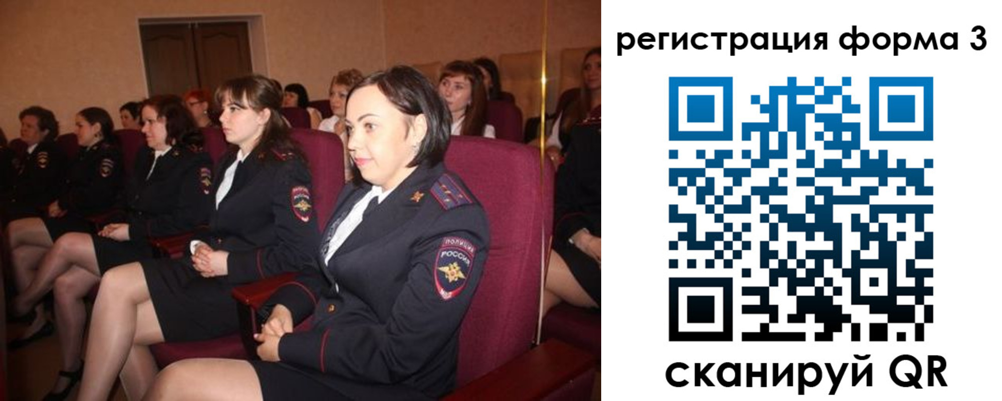 прописка в квартире в Заозёрске