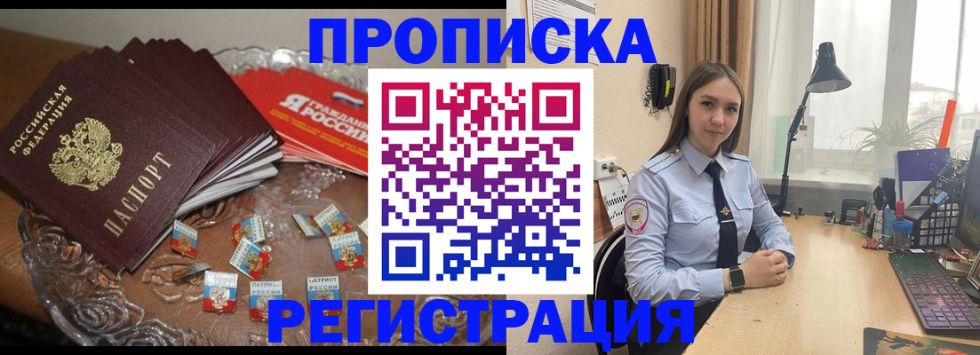 регистрация для школы в Заозёрске